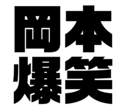 575216943