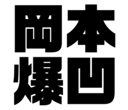 575216946