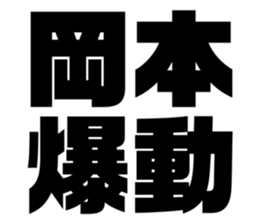575216950