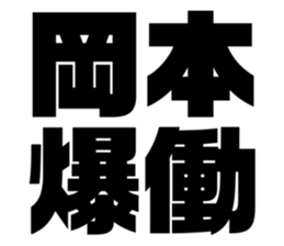 575216951
