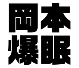 575216954