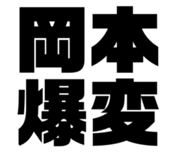 575216965