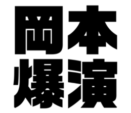 575216973