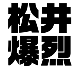 575217014