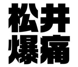 575217015