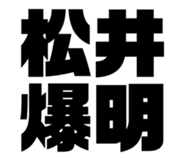 575217016