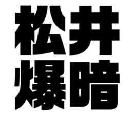 575217017