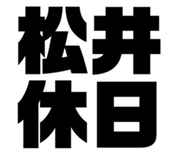 575217054