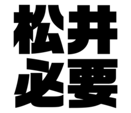 575217066