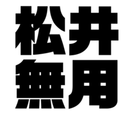 575217067