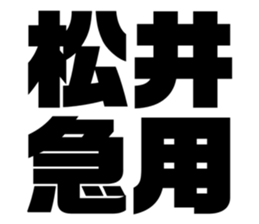 575217068