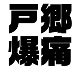 575217095