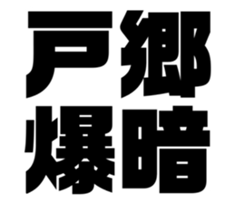 575217097