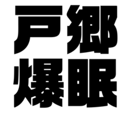 575217114