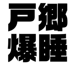 575217115