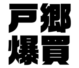 575217116