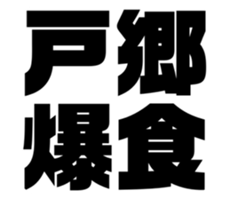 575217117