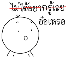 ลายที่ 1