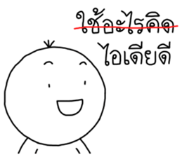 ลายที่ 3