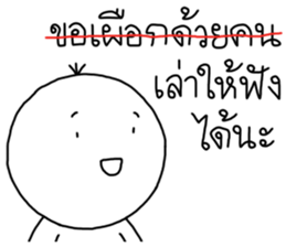 ลายที่ 5