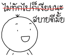 ลายที่ 7