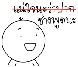 ลายที่ 11