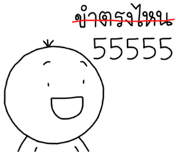 ลายที่ 17