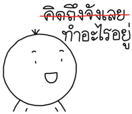 ลายที่ 19