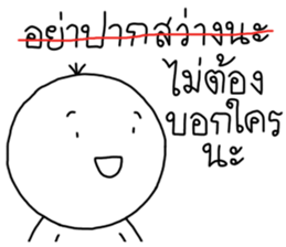 ลายที่ 21