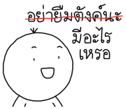 ลายที่ 23