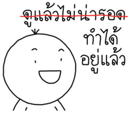 ลายที่ 25