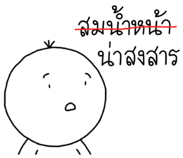 ลายที่ 27