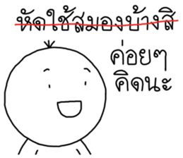 ลายที่ 29