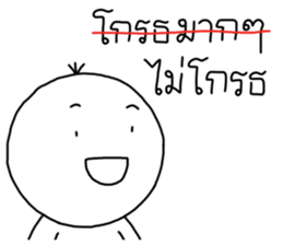 ลายที่ 31