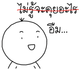 ลายที่ 35