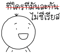 ลายที่ 37