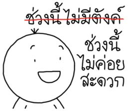 ลายที่ 39