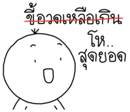 ลายที่ 43