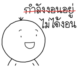 ลายที่ 45