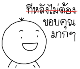 ลายที่ 47