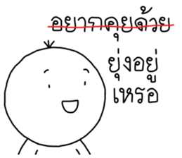 ลายที่ 49