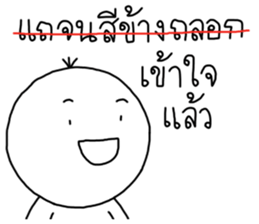 ลายที่ 51