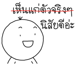 ลายที่ 53