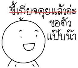 ลายที่ 57