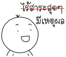 ลายที่ 59