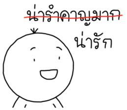 ลายที่ 61