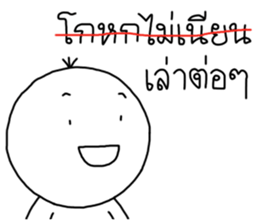 ลายที่ 65