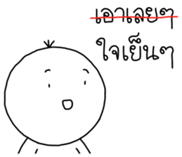 ลายที่ 67