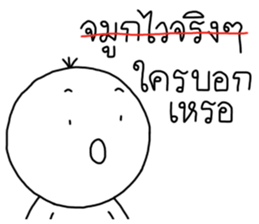 ลายที่ 69