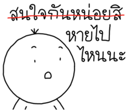 ลายที่ 73